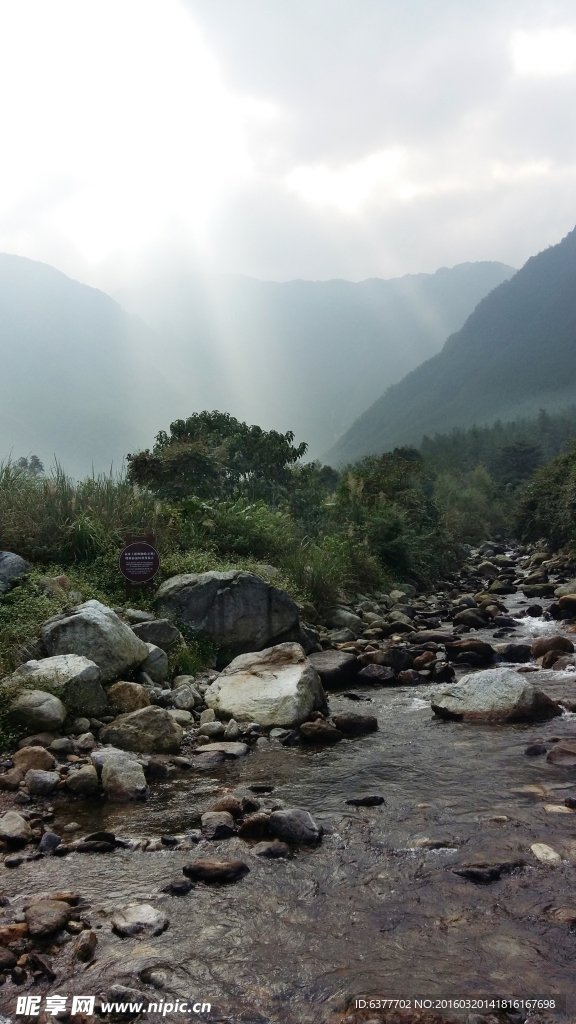 山川河流