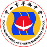 中山市华侨中学logo