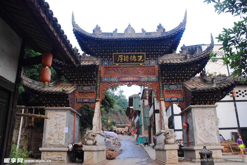 豆沙關(guān)