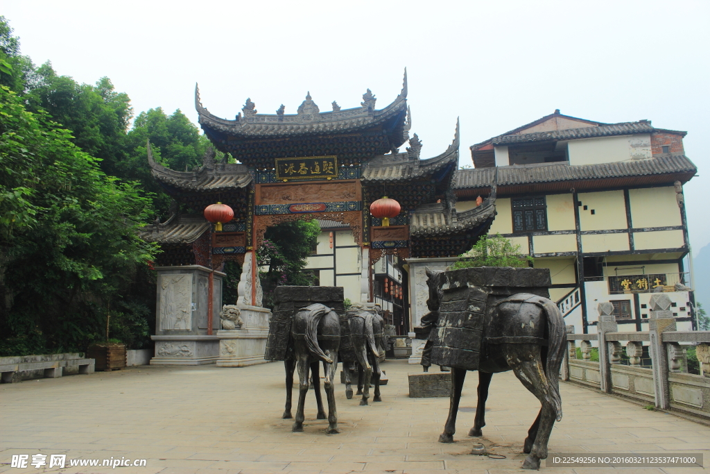 豆沙關(guān)