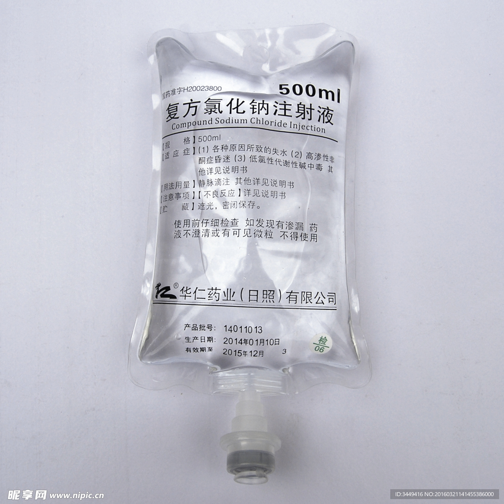 輸液袋