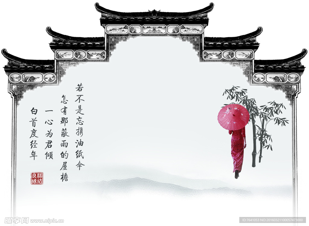 徽派建筑