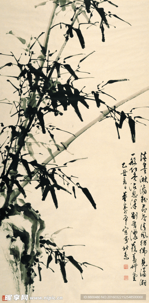 平安竹