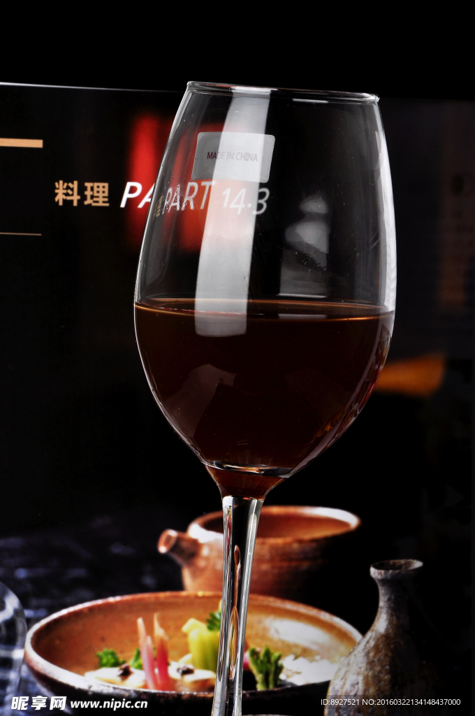 紅酒杯子
