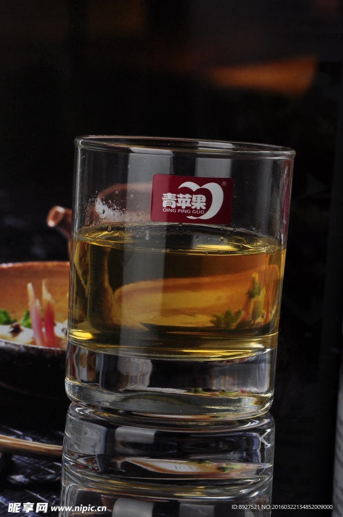 啤酒杯