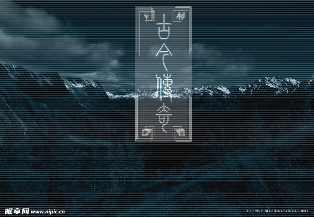 古今傳奇相冊(cè)設(shè)計(jì)模板