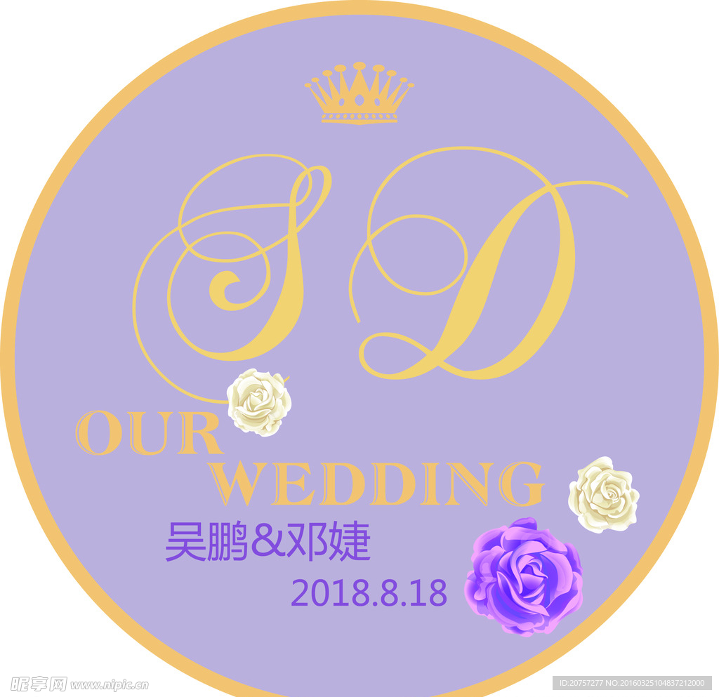 圓形logo