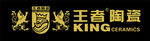 王者陶瓷 标志