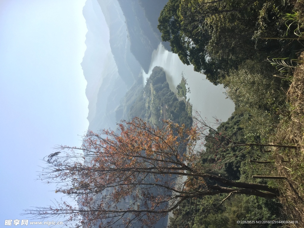 河山風景
