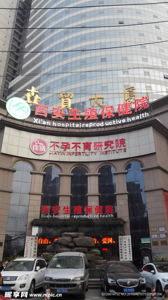 城市里的醫(yī)院