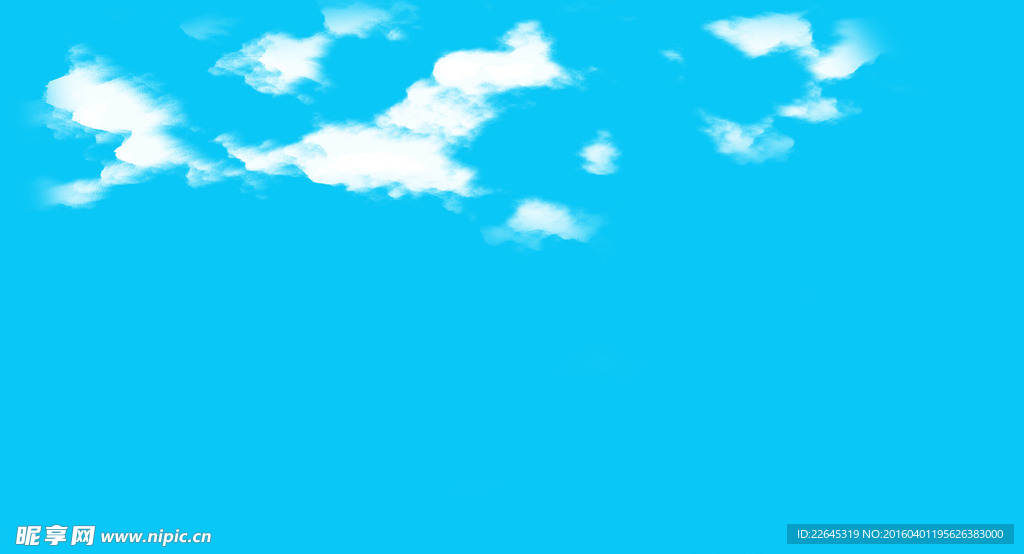 天空