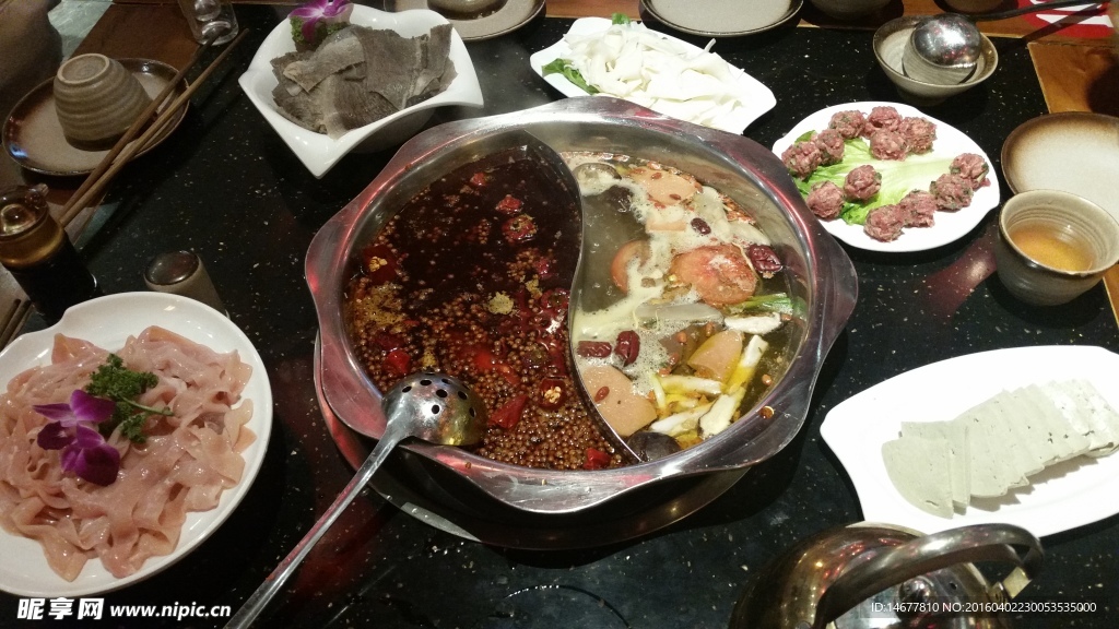 重慶火鍋