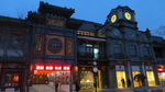鐘樓