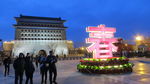 北京初春