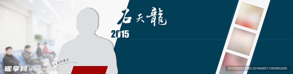 醫療banner