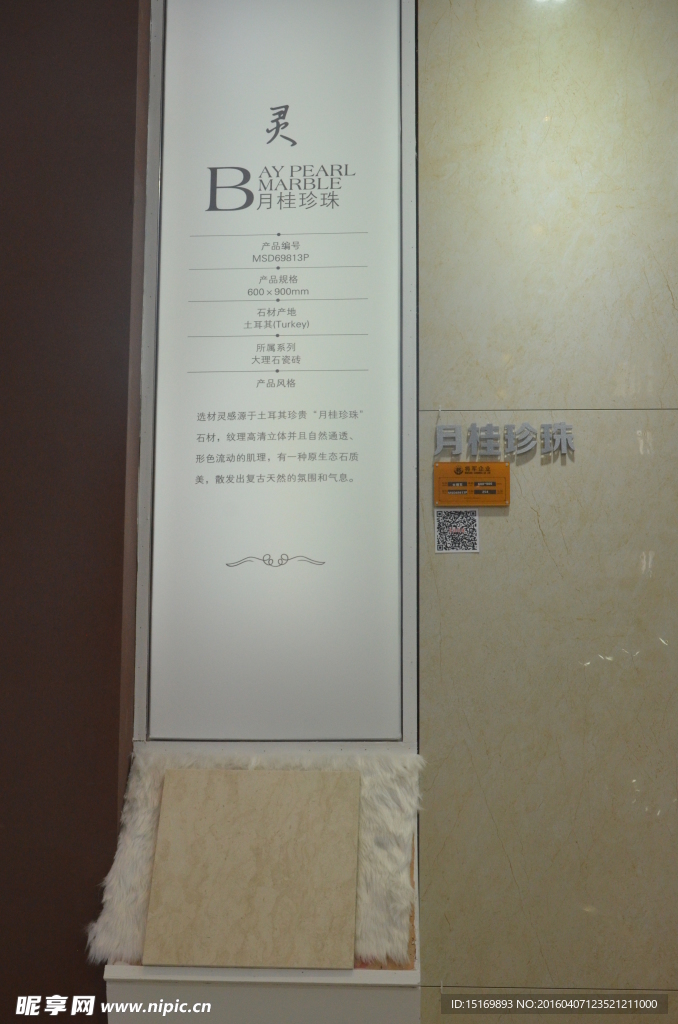 標語