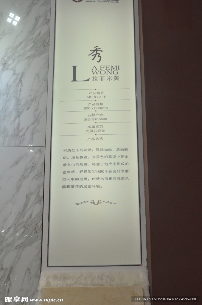 標(biāo)語