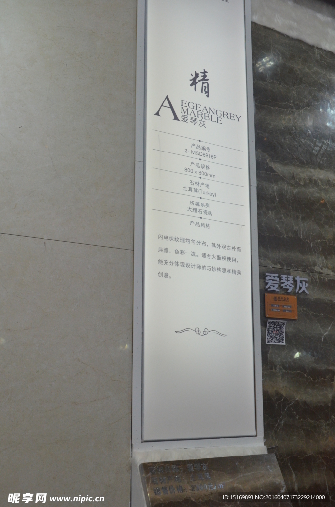 廣告畫