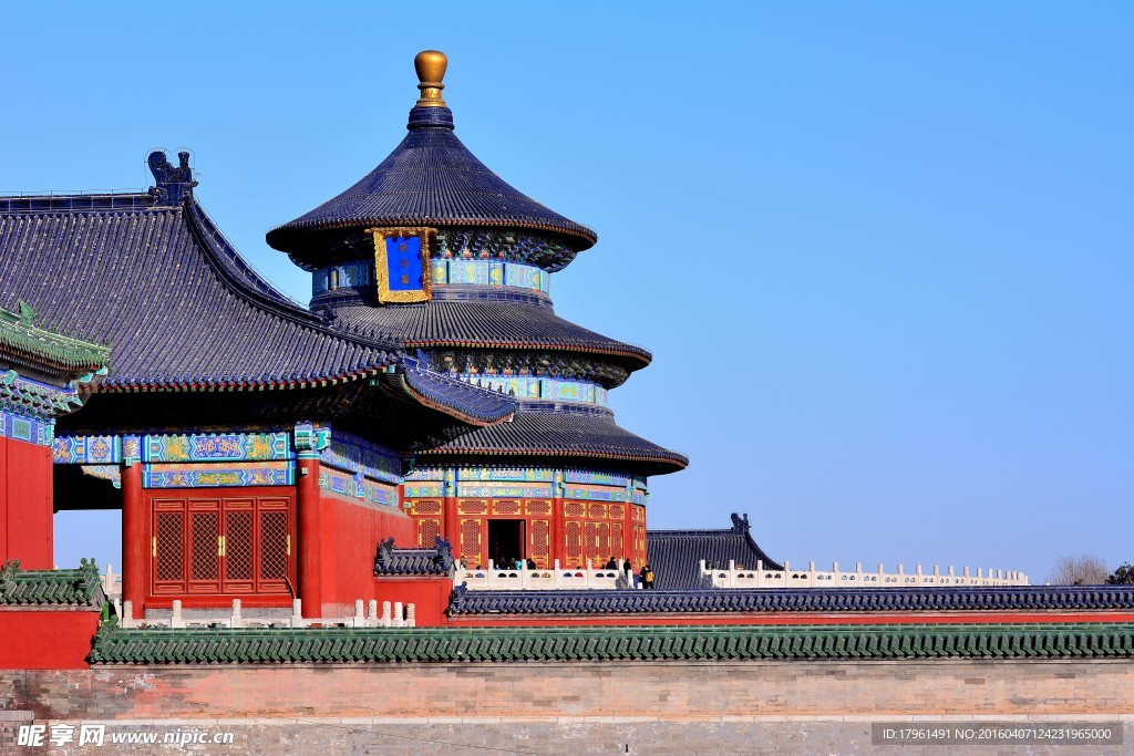 天壇公園