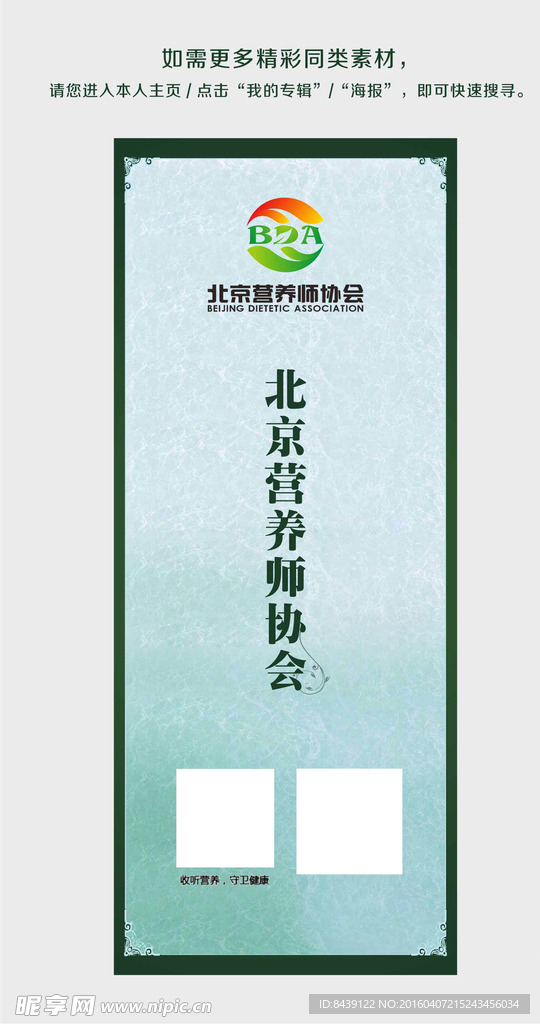 企业易拉宝