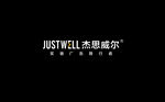 JUSTWELL杰思威尔创意