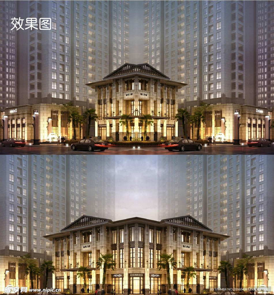 燈火輝煌建筑背景視頻