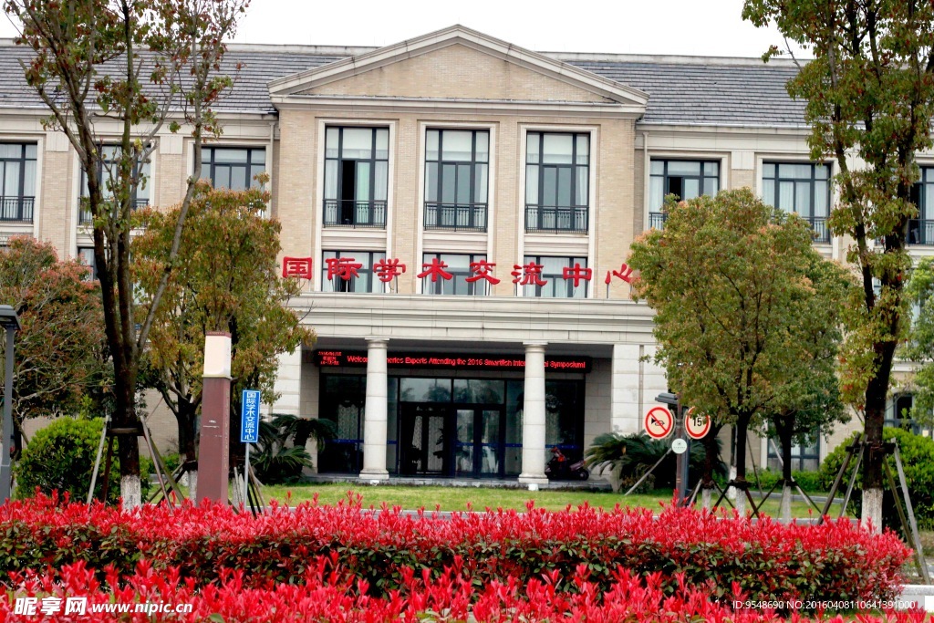 舟山海洋大學(xué)