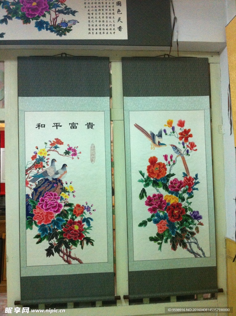 蔚縣剪紙彩色牡丹