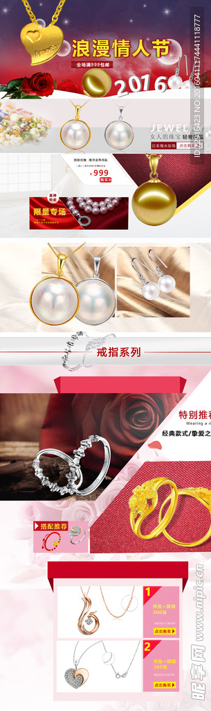 奢侈品