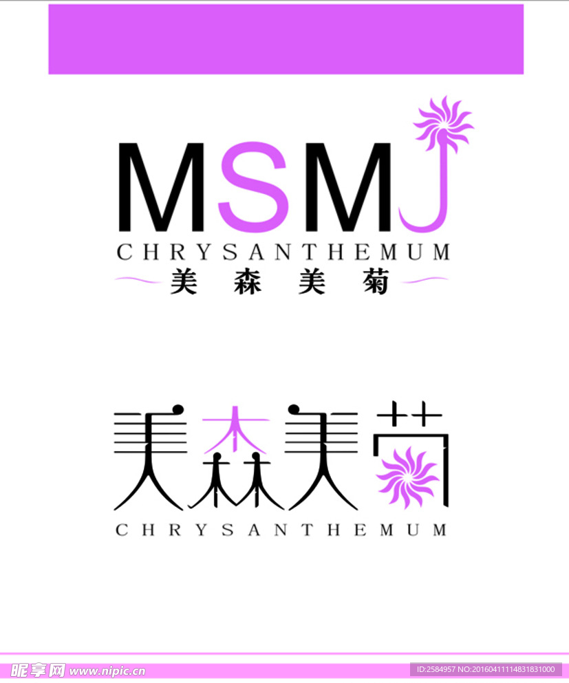 標志，菊花標志