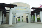 客家博物馆 中国建筑