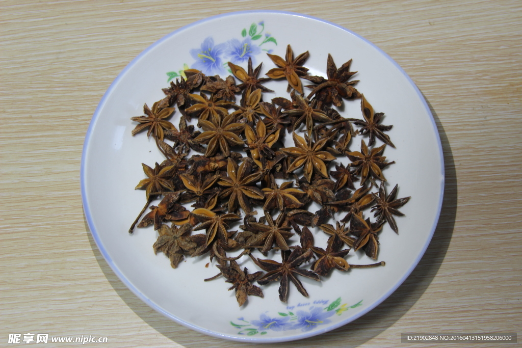 大料