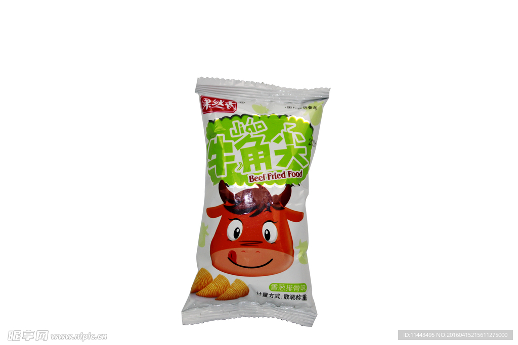 果然香牛角尖