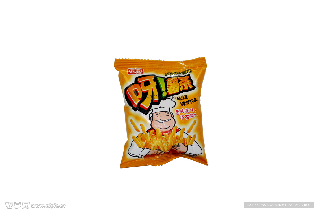 立友呀！薯條