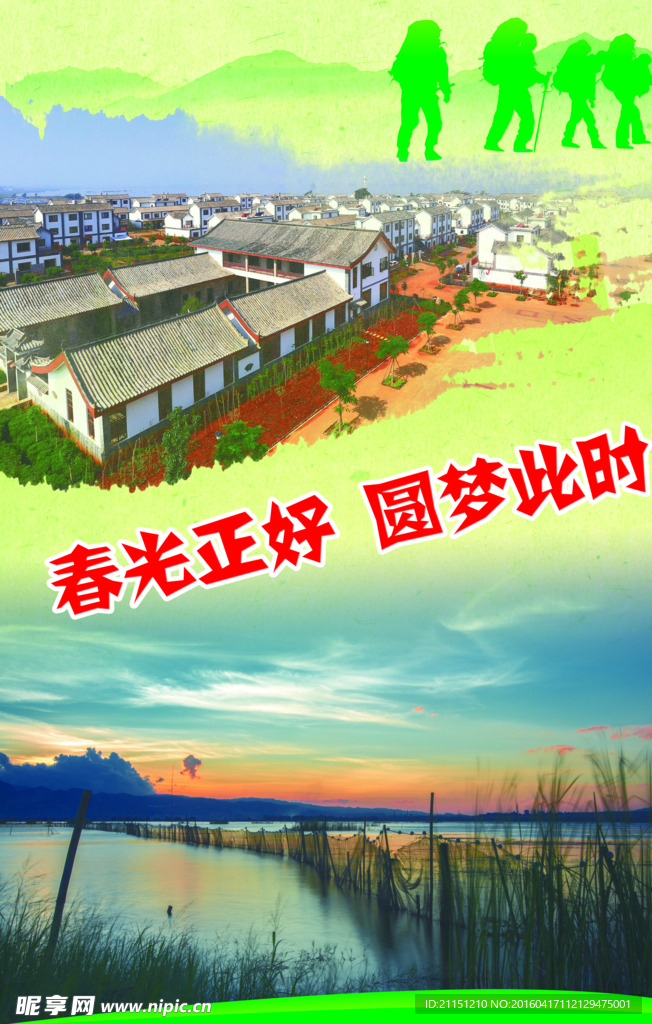 蒙自旅游