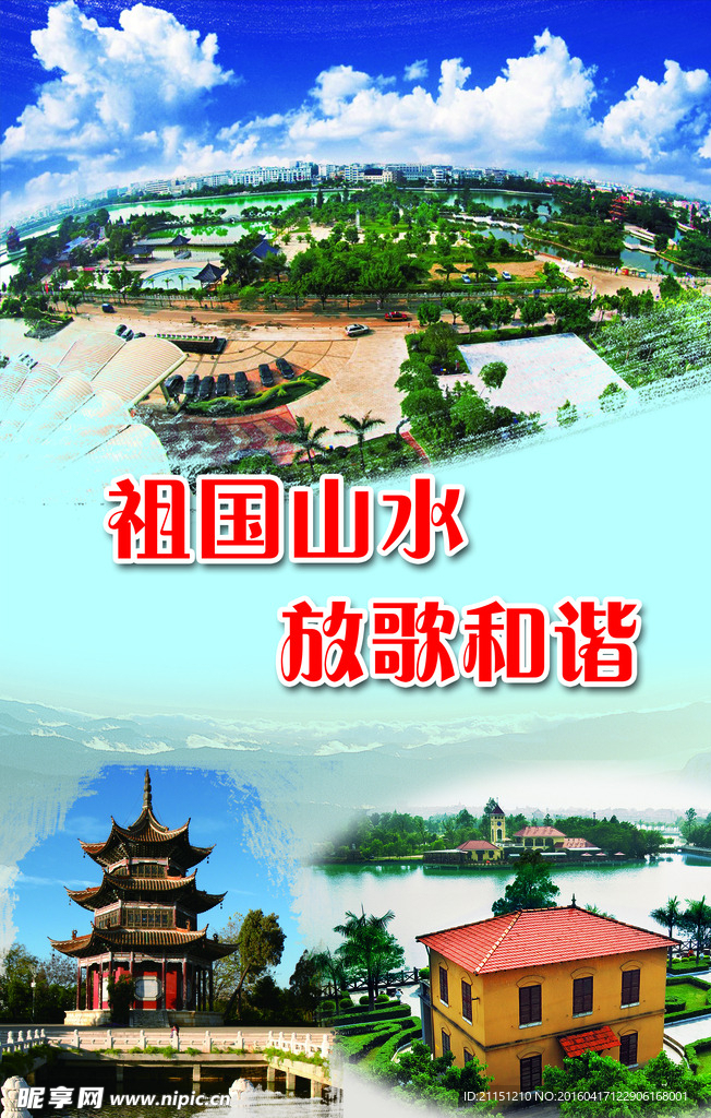 蒙自旅游