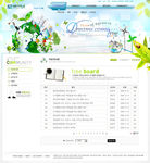 绿色科技网页模板