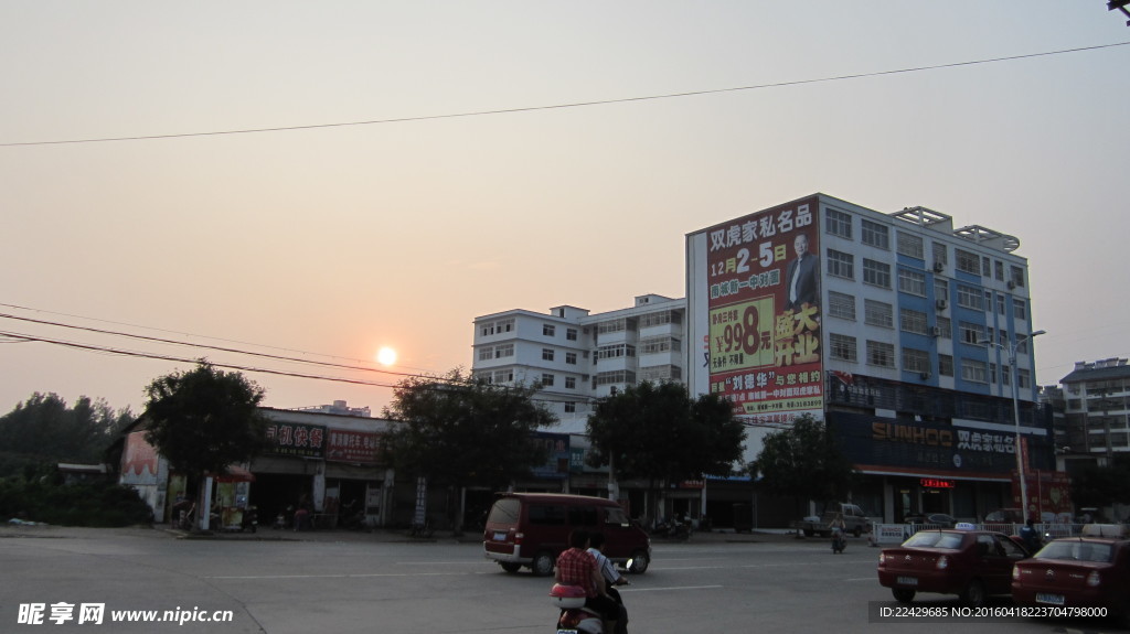 潢川南城