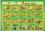 廣告設計