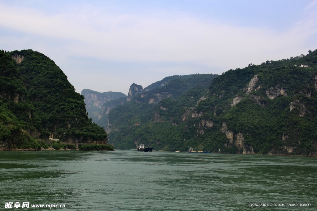 三峽