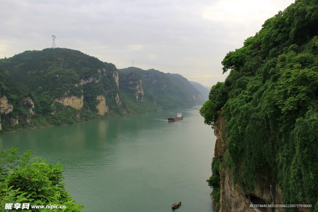 三峽