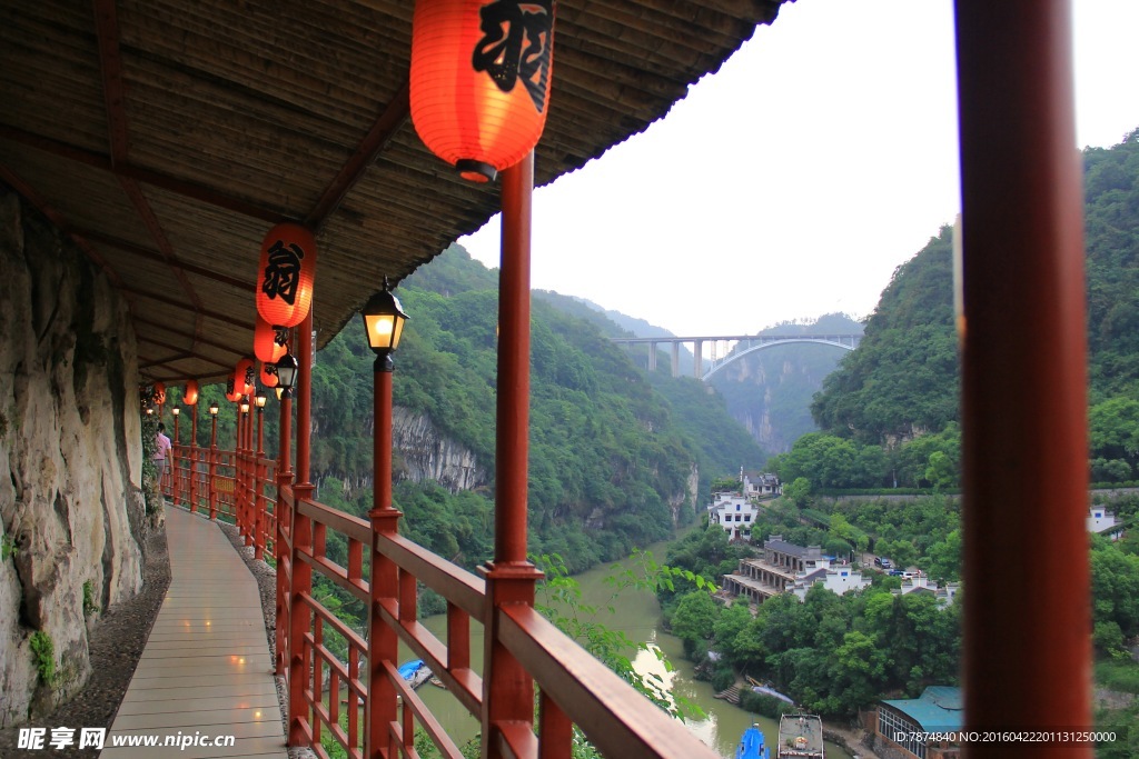 三峽