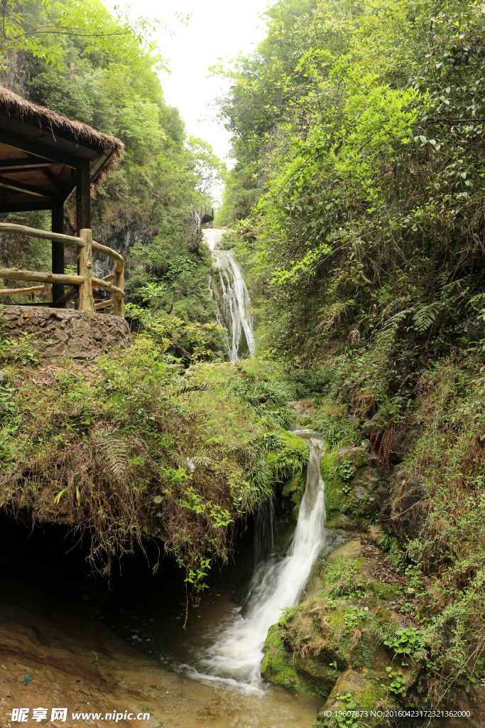 三峽奇潭