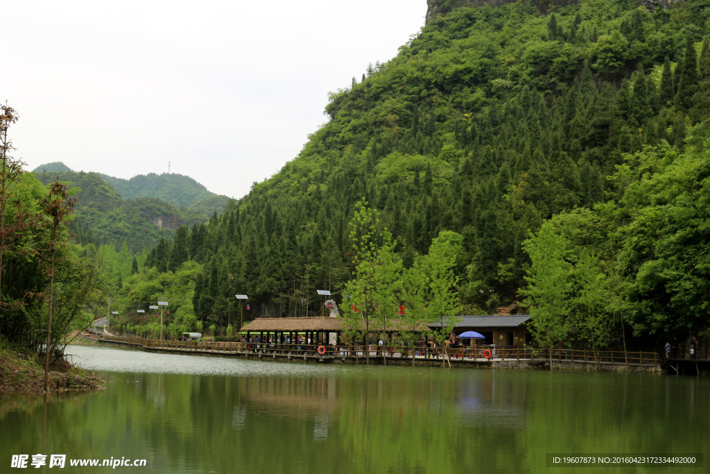 三峽奇潭