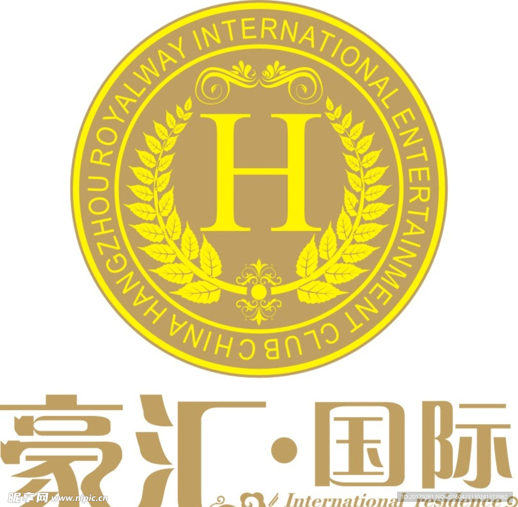 豪匯國際
