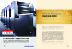 海德堡SM52印刷机