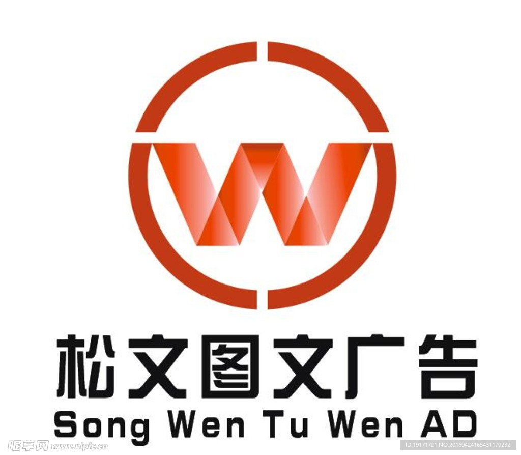 广告店logo