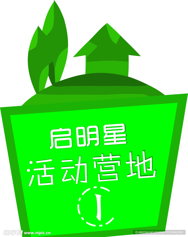 標(biāo)牌