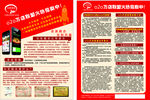 云在指尖大聯(lián)盟
