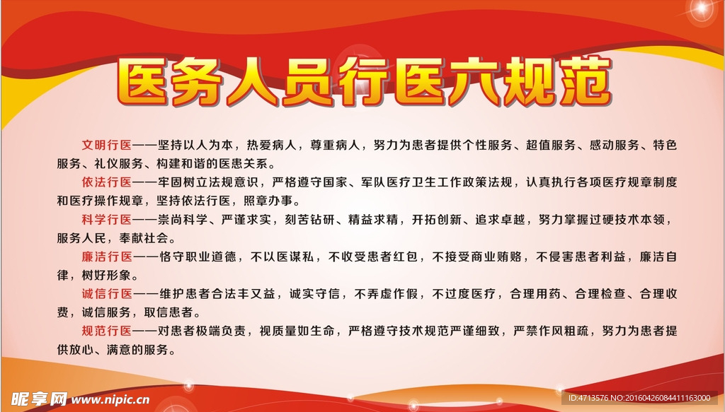 櫥窗